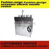 Professional Pasta Cooker With 8 Baskets/commercial Pasta Cooker/electric Noodle Cooker thumbnail-2