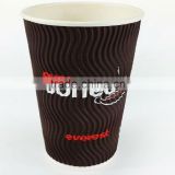 High Quality Ripple Paper Cups for Coffee, Tea