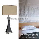 Switch Reading Lamp