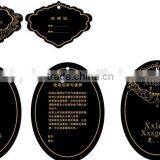 China Printing Jeans Hang Tag