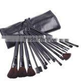 18pcs Professional Makeup Brush Set Make up Sets Tools With Leather Case thumbnail-1