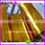 Quality Gold Silver Blue Red Green 15mic Bopp Metallized Film 0086 13523526889 thumbnail-1