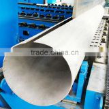 astm a312 stainless steel pipe for drinking water