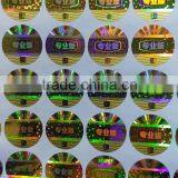 Holographic Feature and Accept Custom Order Hologram Sticker Printing thumbnail-2