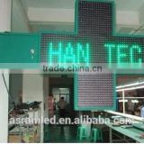 shenzhen factory outdoor led pharmacy cross sign