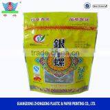 De-Metalized Printing Green Tea Packaging Bag,Tea Leaf Packaging Bag thumbnail-1