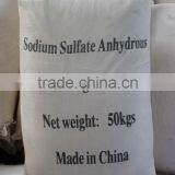 Detergent Used Sodium Sulphate Anhydrous Industry Grade From China thumbnail-5