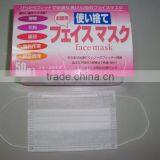 Medical Face Mask thumbnail-1