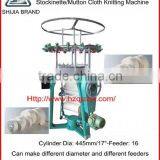 Muslin Cloth Machine QJY-WD-445A thumbnail-1