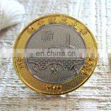 Custom Double Metal Colors Plating Commemorative Coins for Beijing University thumbnail-1