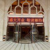 Best Buildings Entrance Solution Two-Wing Automatic Revolving Door thumbnail-2