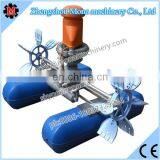 Submerged Aerator for Fish Pool thumbnail-2