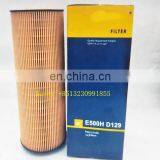 Производитель топливный фильтр E500HD129 для грузовика