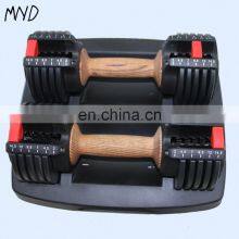 Online Hot Fitness Equipment Homeuse Dumbbell Free Weights Mnd Fitness MND-C73 Adjustable Dumbbell thumbnail-1