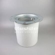 6.3569 UTERS Replacement of Kaeser Air Compressor Oil and Gas Separation Filter Element thumbnail-5