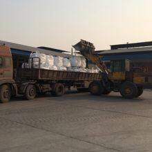 Anyang Jinbeite company overview - view 1 thumbnail