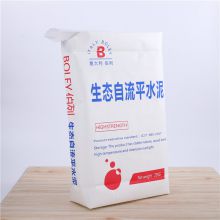10KG BOPP LAMINATED PP WOVEN SACK WITH AIR HOLE FOR CHESTNUTS