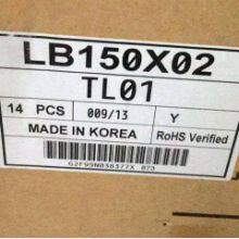 LB150X02-TL01 LG 15.0 Inches thumbnail-5