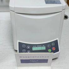 Blood Analyzer (portable, Dry) thumbnail-2