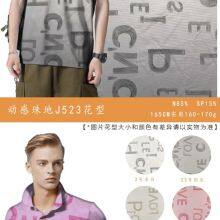 Hot Sale Sport Pearl Fabric Durable Fabric With Athletic Men and Women Patterns Printed Fabric thumbnail-3