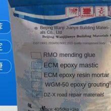 Cement Pavement Repair Material, Thin-layer Repair, Road Surface Sanding, Salt Erosion and Exposed Aggregate Repair, Quick Repair Material of Xiuqiangbao