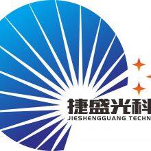 Shenzhen Jieshengguang Technology Co., Ltd.