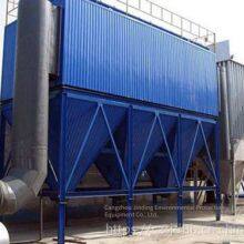 Xsc Rotary Umbrella Type Electrostatic Precipitator, Cangzhou Jinding Environmental Protection thumbnail-1