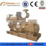 Hot-sale 350Kw Marine 12v dc Generator