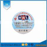 Custom Scraping off Code Laser Security Hologram Anti-counterfeit Sticker thumbnail-4