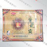 Natural Herbal Plaster for Waist Pain thumbnail-1