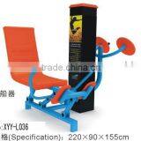 Kids Outdoor Fitness thumbnail-1