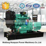 Soundproof Price 20kw China Silent Generators Quality Choice thumbnail-2