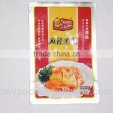 Aluminum Foil Retort Bag With Zipper Vacuum Food Packing Bag thumbnail-1