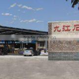 Baoding Northern Star Jiujiang Stone Co., Ltd. company overview - view 2 thumbnail