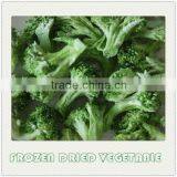 FROZEN DRIED (FD) BROCCOLI 100% NATURAL GREEN thumbnail-1