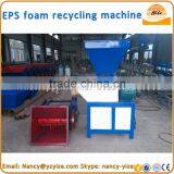 EPS Foam Compactor With Hot Melting Machine for Waste Polystyrene Recycling