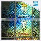 Manufacturer of Custom Anti-counterfeiting Label Printing Laser Hologram Label Laser Auto Anti-counterfeiting Logo thumbnail-6