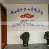 Zhoushan Genho Food Co., Ltd