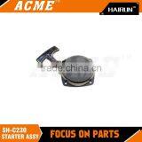Brush Cutter Parts SH C230 Starter Assy thumbnail-1