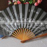 Promotional Bamboo Paper Chinese Fan thumbnail-5