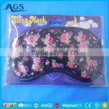 Unisex Novelty Credible Quality Sleeping Shade Eye Mask thumbnail-4