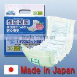 Easy to Use and Reliable Nappies Changing Pads Health Care Product for Old Men and Women thumbnail-1