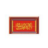 Calligraphy Painting thumbnail-1