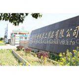 Yangzhou Jinshiyuan Bedclothes Co.,Ltd company overview - view 1 thumbnail