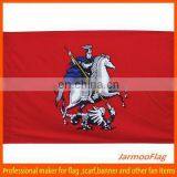 Promotional Flying Hanging Flags