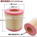 Good Quality Screw Air Compressor Air Filter Element Barrier Impurities thumbnail-2