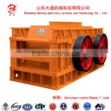 2PGX type double roller crusher machinery stone used for mining