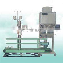 Устройство для упаковки рыбного корма/Устройство для упаковки кормовых гранул/Электрическое дозирующее устройство для упаковки thumbnail-2