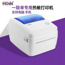 Thermal Label Printer factory high quality cheap 1D 2D logo graphic high Speed USB 4 inch