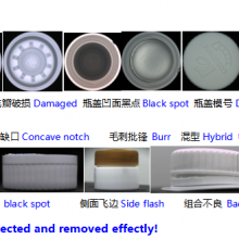 Машина Keye для визуального контроля thumbnail-3